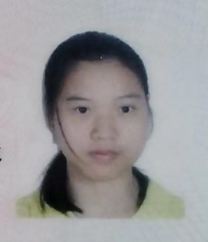 走失者照片 巴中寻人：青年女子走失，穿白色上衣...