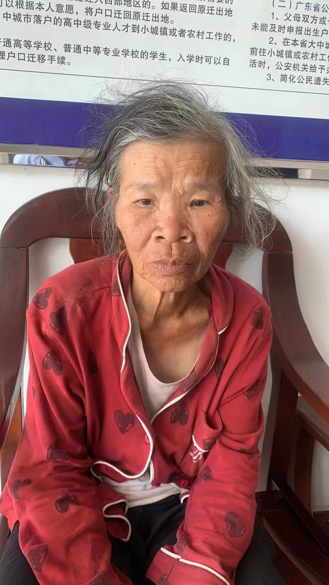 走失者照片 云浮寻亲：六旬老太被救助，穿红色长...