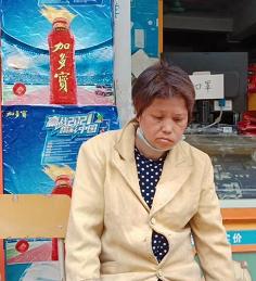 走失者照片 贵港寻亲：五旬女子被救助，穿杏色外...