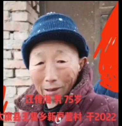 走失者照片 寻人：周口七旬老人走失，穿灰色棉袄...