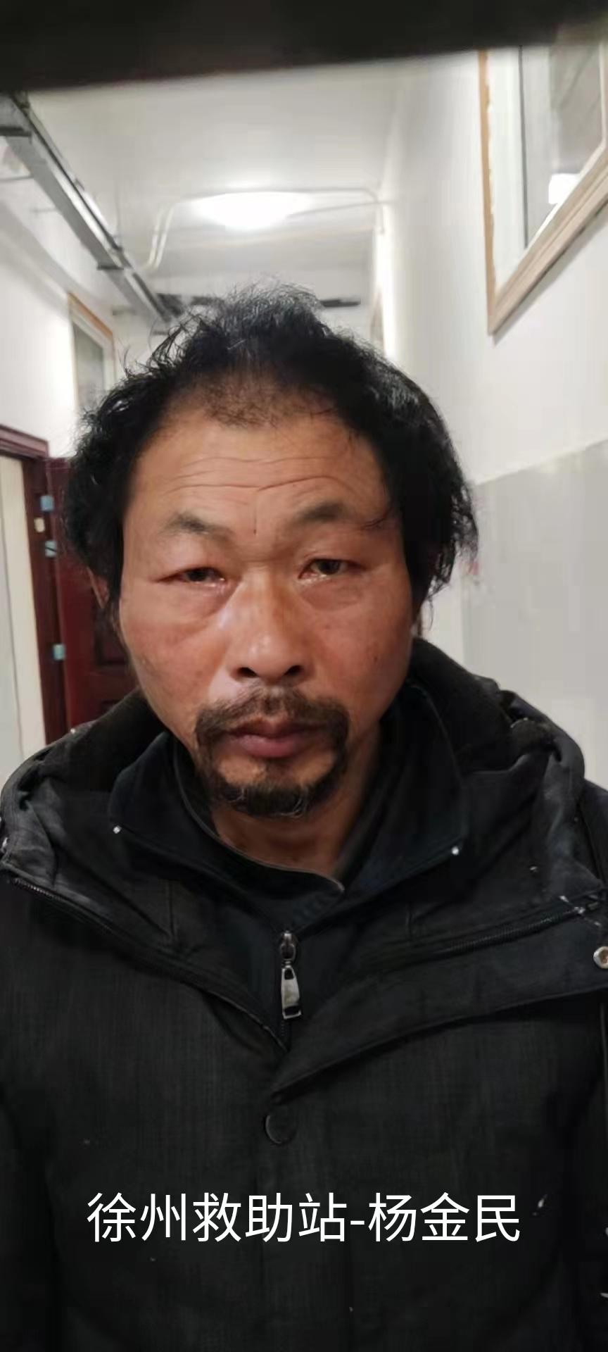走失者照片 徐州寻亲：中年男子被救助，自述叫杨...