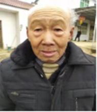 走失者照片 荆门寻亲：京山七旬老人被救助，穿黑...