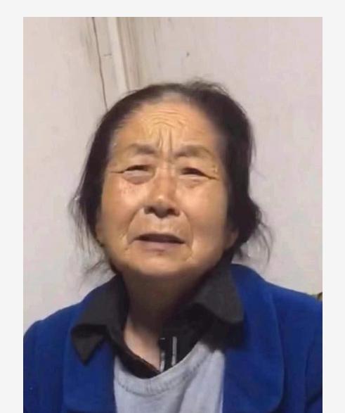 走失者照片 石家庄急寻！八旬老太走失，患脑萎缩...