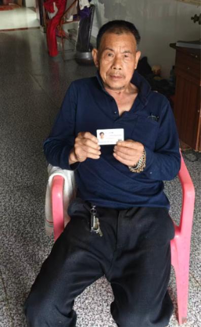 走失者照片 郴州市寻人：六旬老人走失，高1米7...