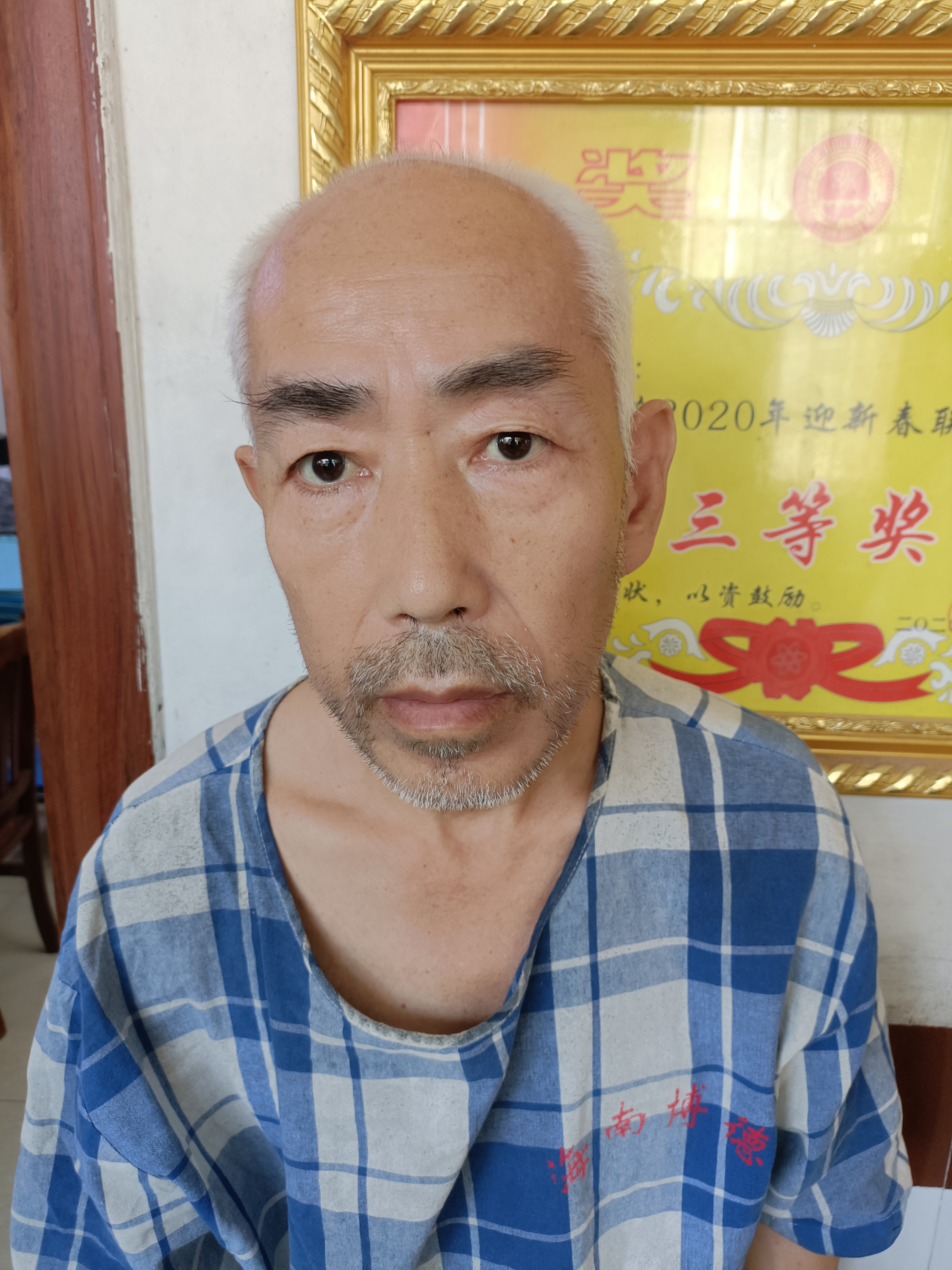 走失者照片 海口寻亲：中年男子被救助，自述叫邸...