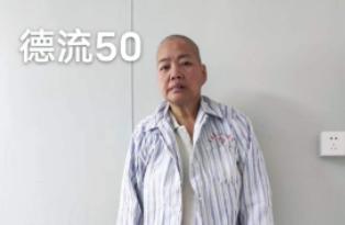 走失者照片 肇庆六旬老太被救助，穿花上衣、黑色...