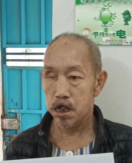 走失者照片 海南寻亲：白沙县六旬老人被救助多年...
