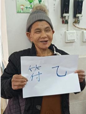 走失者照片 海南白沙寻亲：中年女子被救助，穿白...