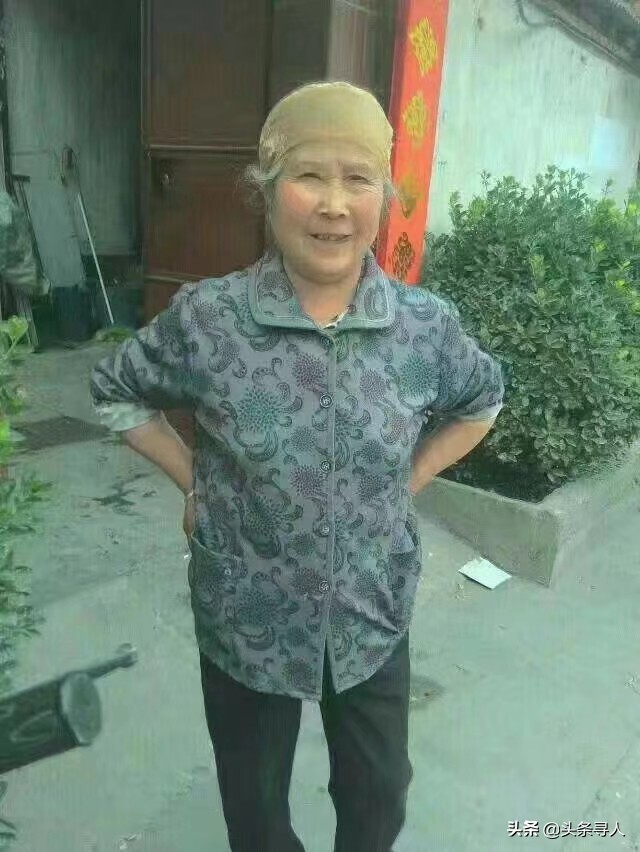 走失者照片 河南南阳八旬老太寻赴台老兵父亲吴庆...