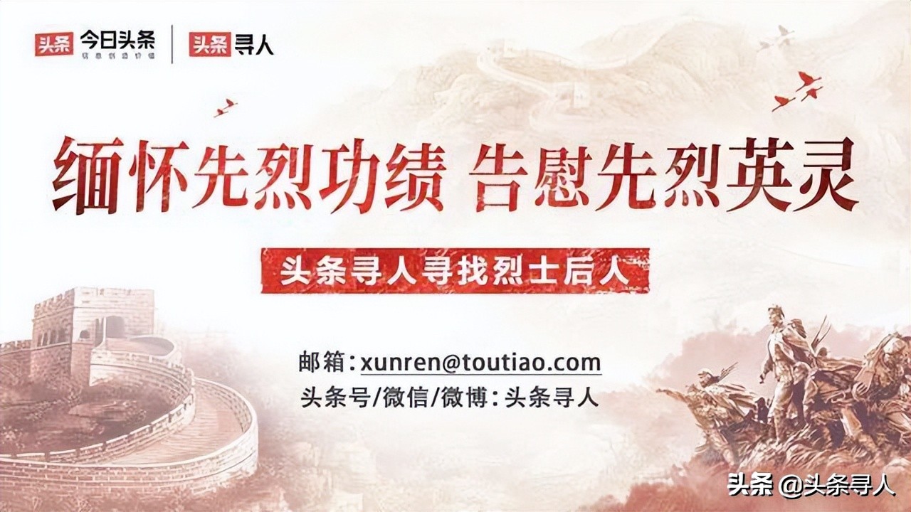 走失者照片 山东威海籍烈士彭红仁长眠玉屏县烈士...