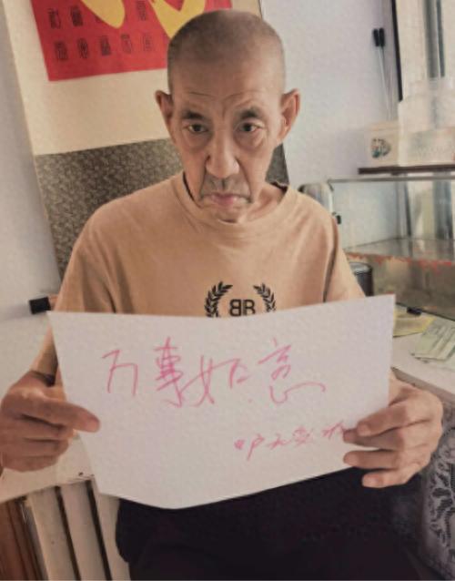 走失者照片 哈尔滨市寻人：八旬老人走失，穿卡其...