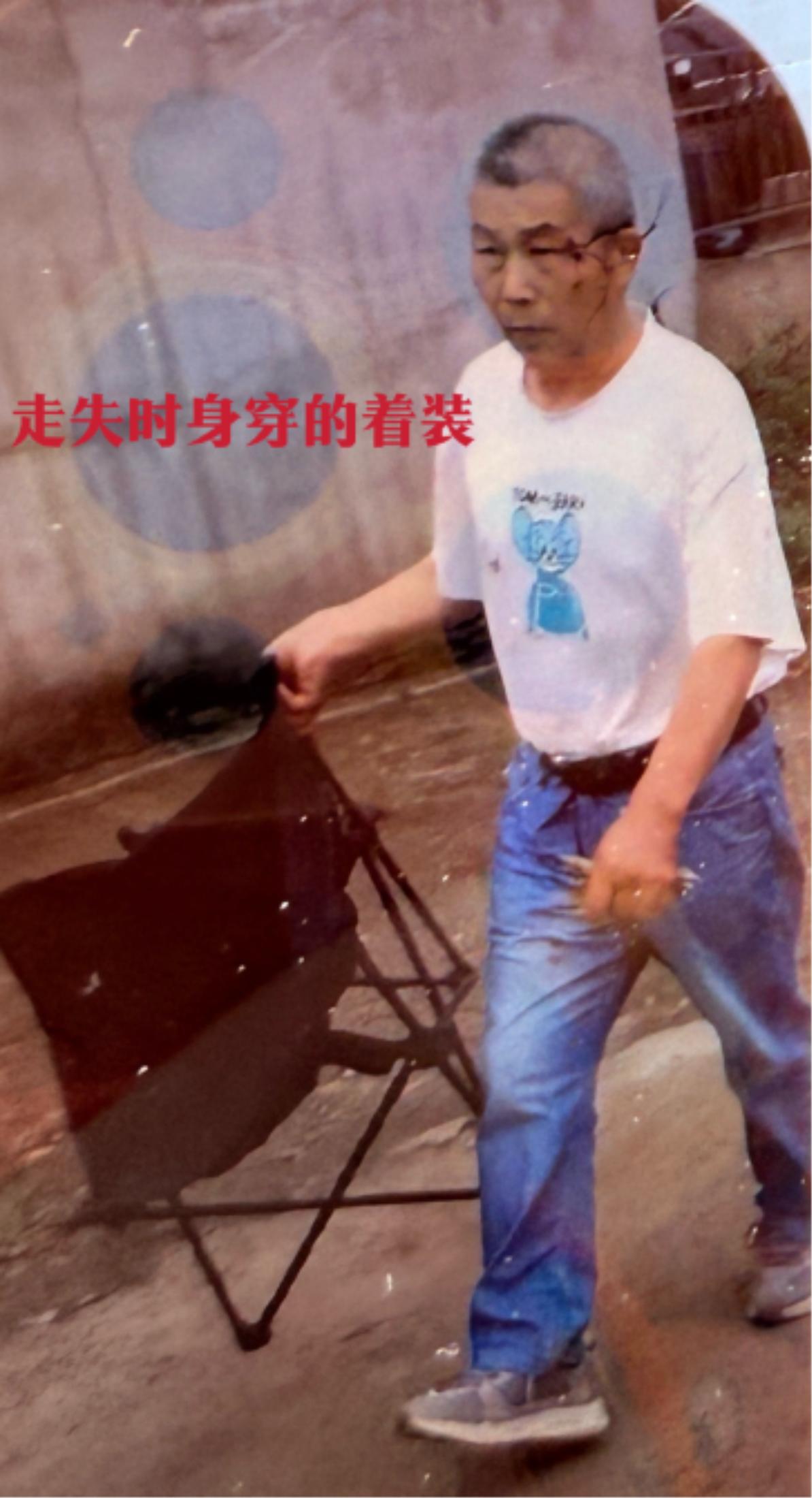 走失者照片 黄冈市寻人：六旬老人走失，患阿尔茨...