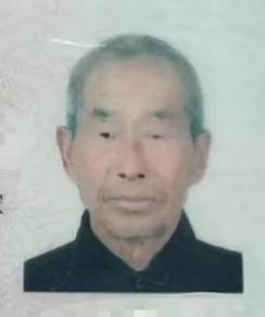 走失者照片 泰州泰兴急寻：八旬老人走失，高约1...