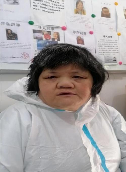 走失者照片 内江隆昌寻亲：五旬女子被救助，穿绿...
