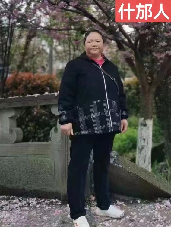 走失者照片 德阳什邡寻人：六旬老太走失，患精神...