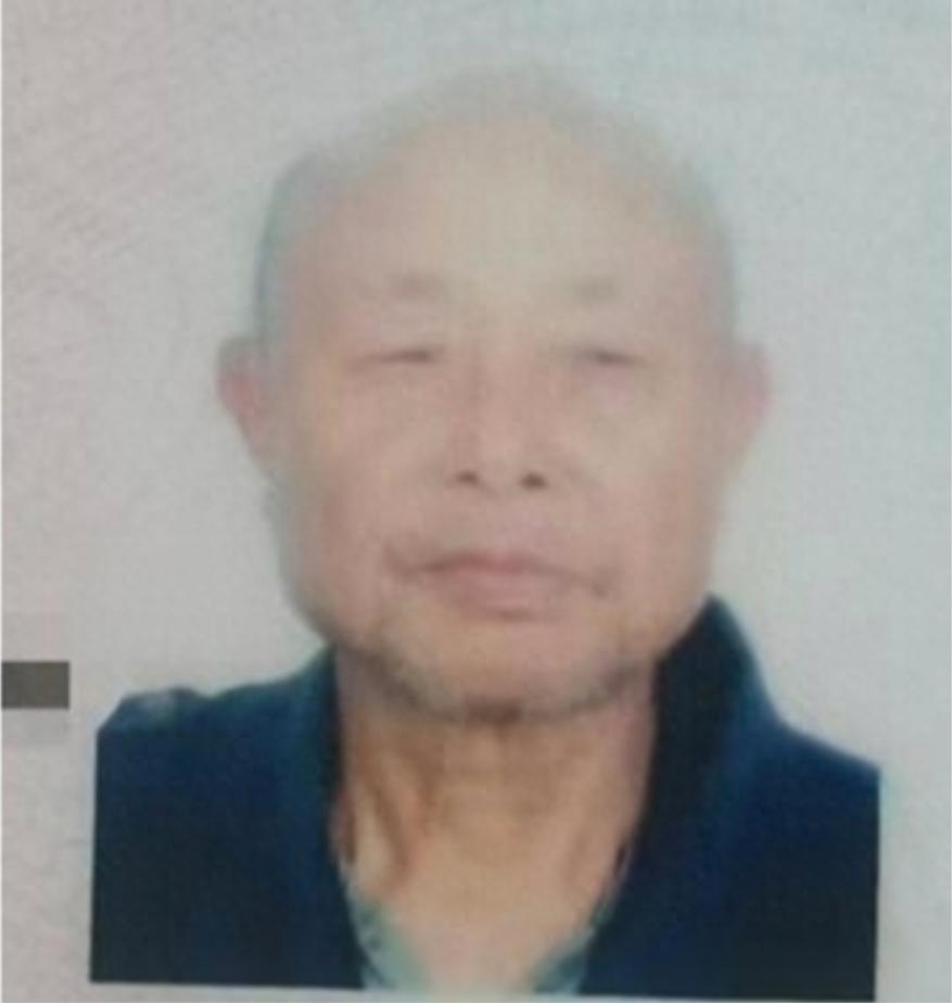 走失者照片 自贡市寻人：七旬老人走失，穿蓝色外...