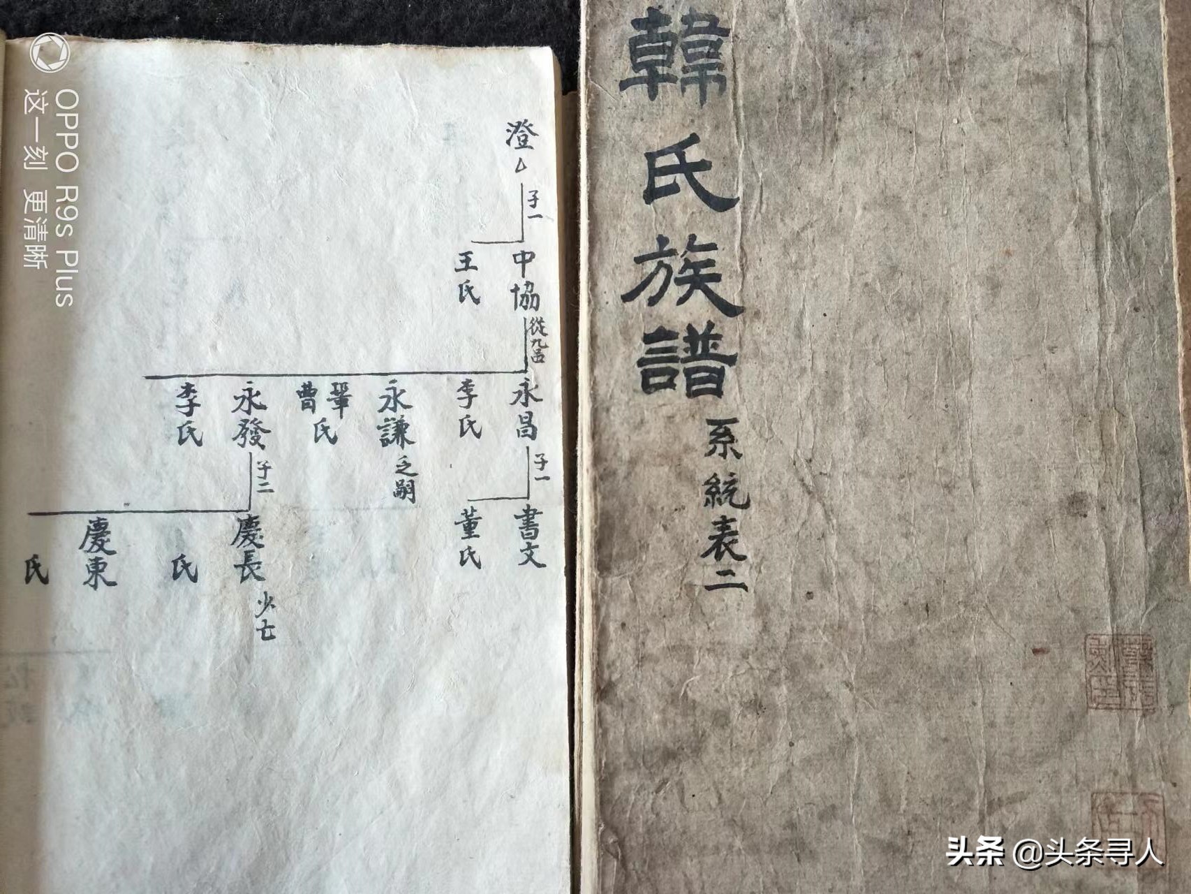 走失者照片 线索征集|寻找河南平顶山籍老兵韩书...