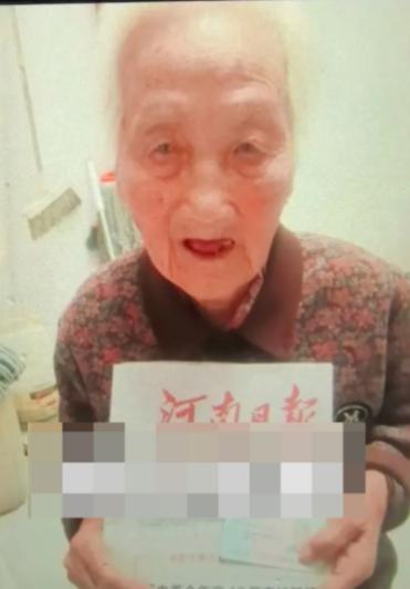 走失者照片 驻马店市寻人：八旬老太走失，穿花色...