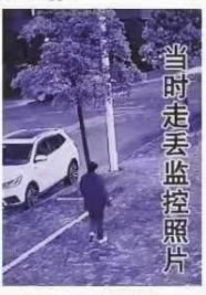走失者照片 景德镇急寻！六旬老太走失，偏胖，穿...