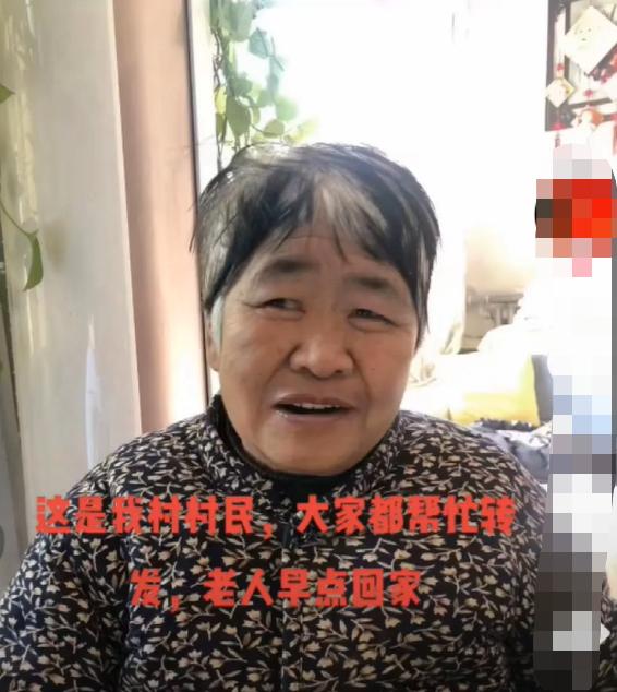 走失者照片 邯郸急寻：七旬老太走失，穿黑灰色毛...