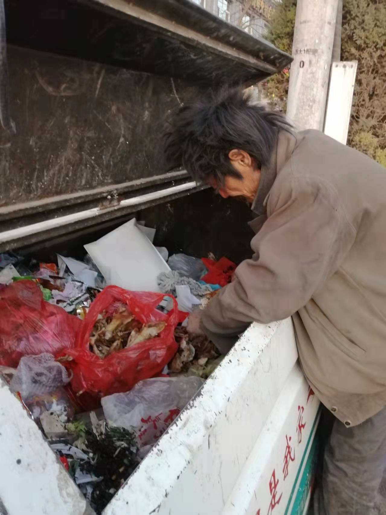 走失者照片 定西寻亲:六旬老人被救助,穿咖色夹...