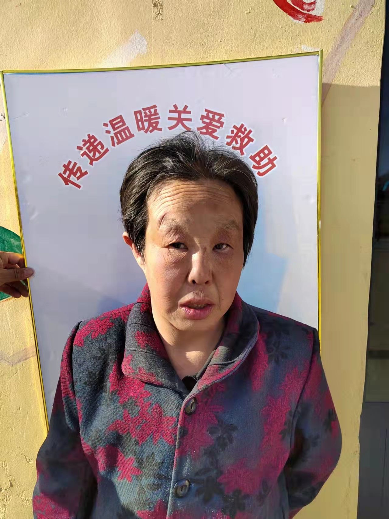 走失者照片 石家庄寻亲：六旬老太被救助，穿枣红...
