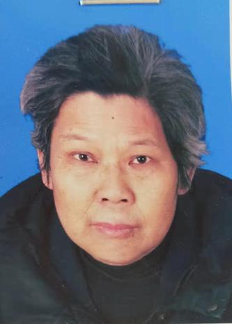 走失者照片 保定寻亲：五旬女子被救助多年，高1...