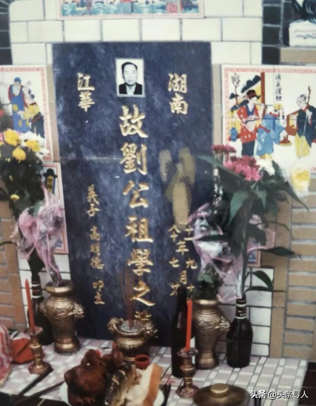 走失者照片 台湾义子代湖南籍老兵寻亲：义父生前...