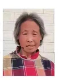 走失者照片 安康急寻！七旬老太走失，右脸下方有...