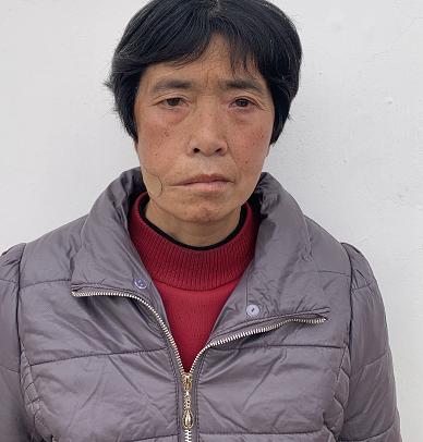 走失者照片 保定寻亲：五旬女子被救助多年，高1...