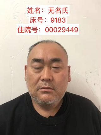 走失者照片 湘潭寻亲：六旬老人被救助，穿黑色衣...