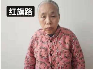 走失者照片 临沂寻亲：六旬老太被救助，高1米5...