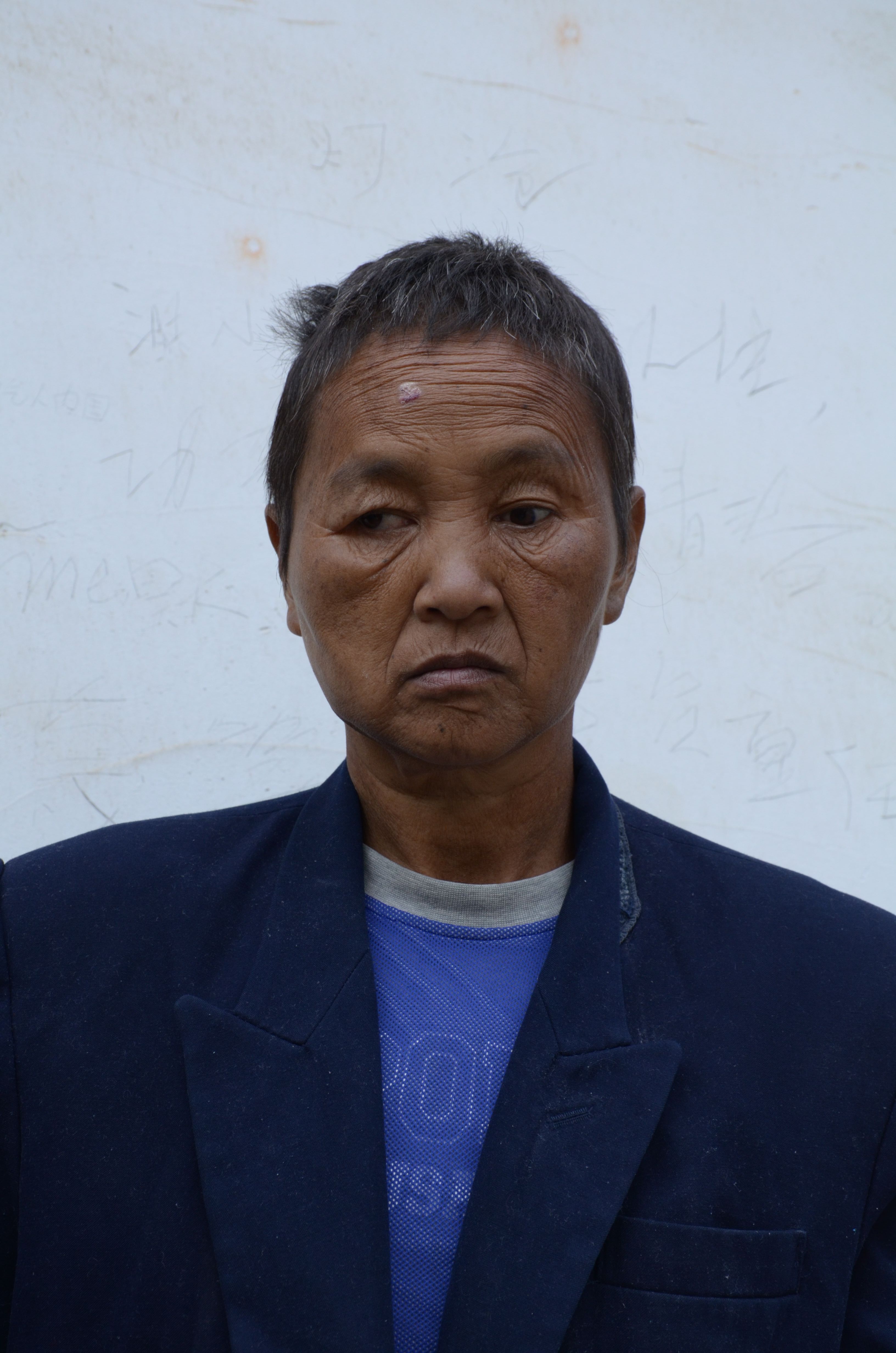 走失者照片 淮安寻亲：中年女子被救助，穿蓝色内...