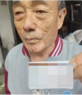 走失者照片 绵阳寻人：七旬老人走失，穿蓝色格子...