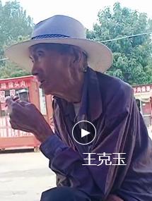 走失者照片 商丘急寻：两位高龄老人走失，八旬老...