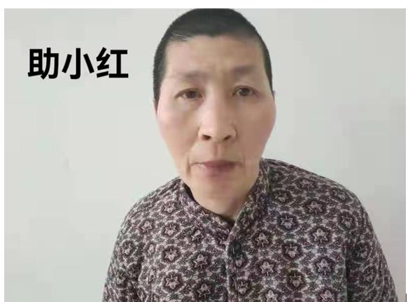 走失者照片 临沂寻亲：青年女子被救助，疑似精神...