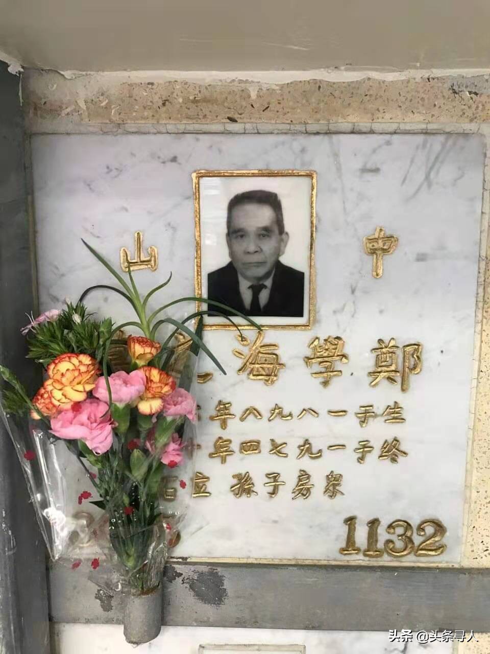 走失者照片 台湾网友广州、湛江两地寻亲,盼与素...