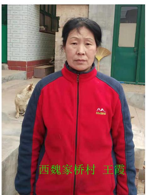 走失者照片 天水寻亲：五旬女子在河北衡水深州被...