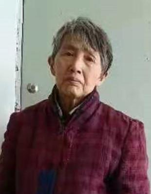 走失者照片 内江寻亲：六旬老太被救助，穿酒红色...