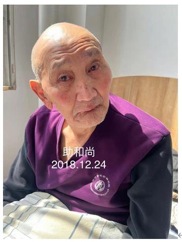 走失者照片 帮他回家：八旬老人在临沂被救助，胡...