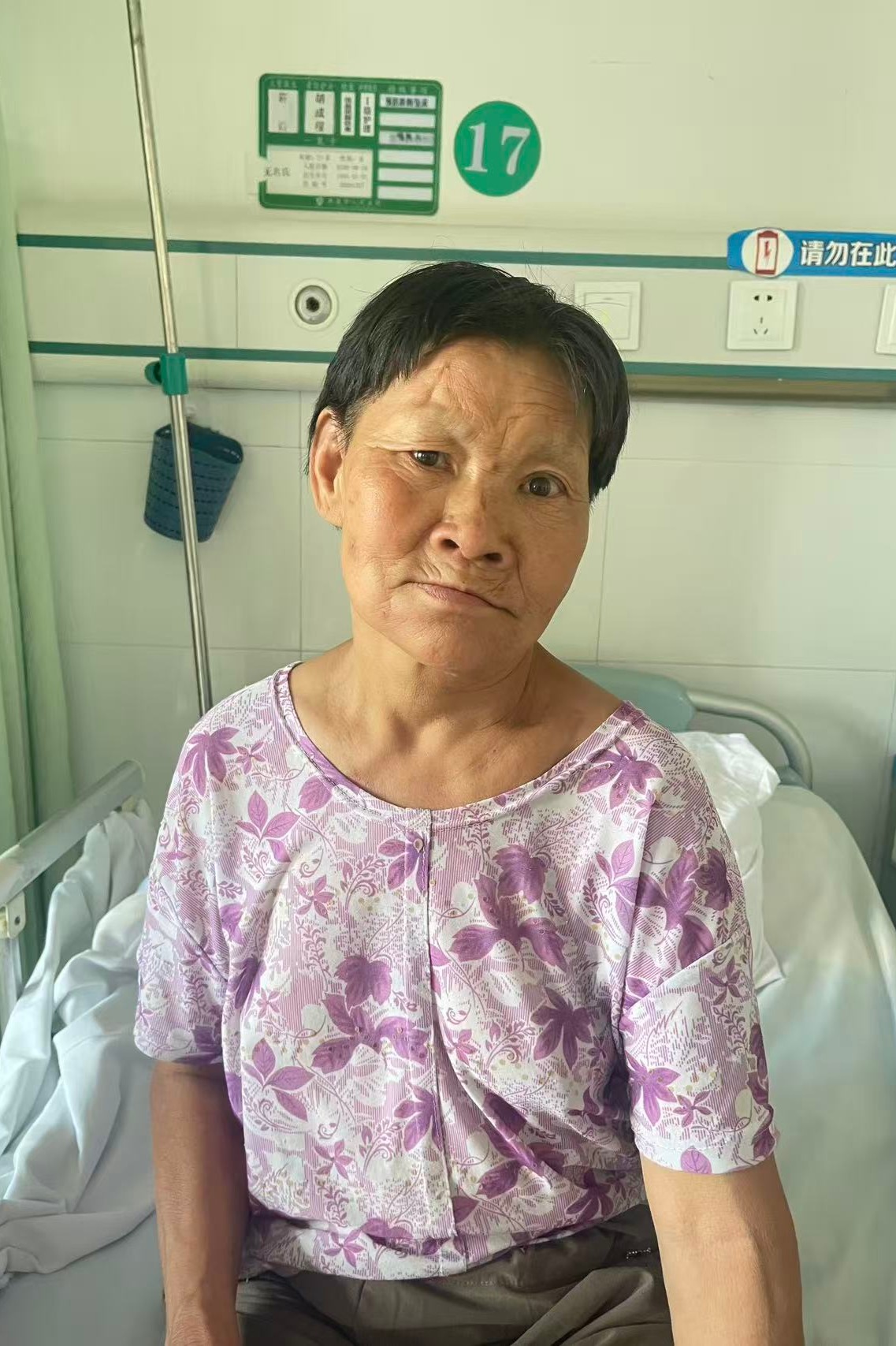 走失者照片 全国救助站