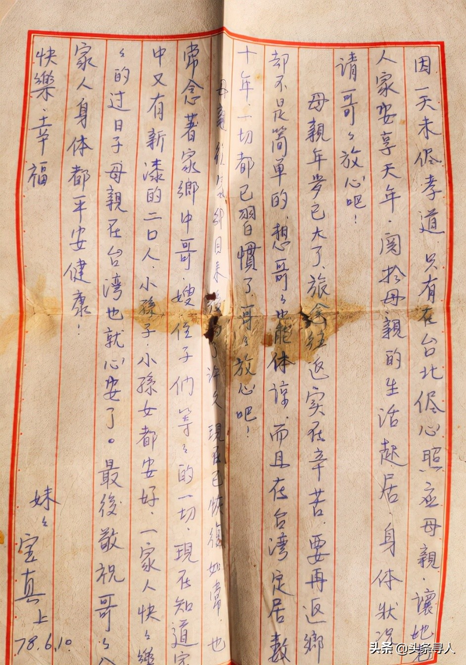 走失者照片 手足骨肉分离七十载，河南老人苦寻台...