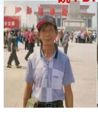 走失者照片 宣城广德六旬老人失联，穿黑色棉袄、...