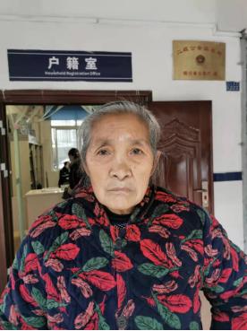 走失者照片 资阳寻亲：七旬老太被救助，穿红色棉...