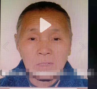 走失者照片 黔东南急寻：七旬老太失联，穿紫色棉...