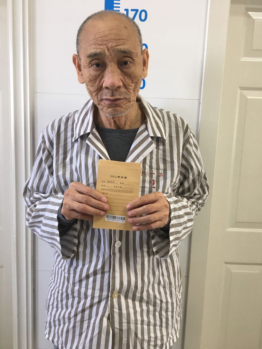 走失者照片 金华寻亲：八旬老人被救助多年，自述...