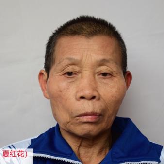 走失者照片 厦门寻亲：七旬老太被救助，高1米6...
