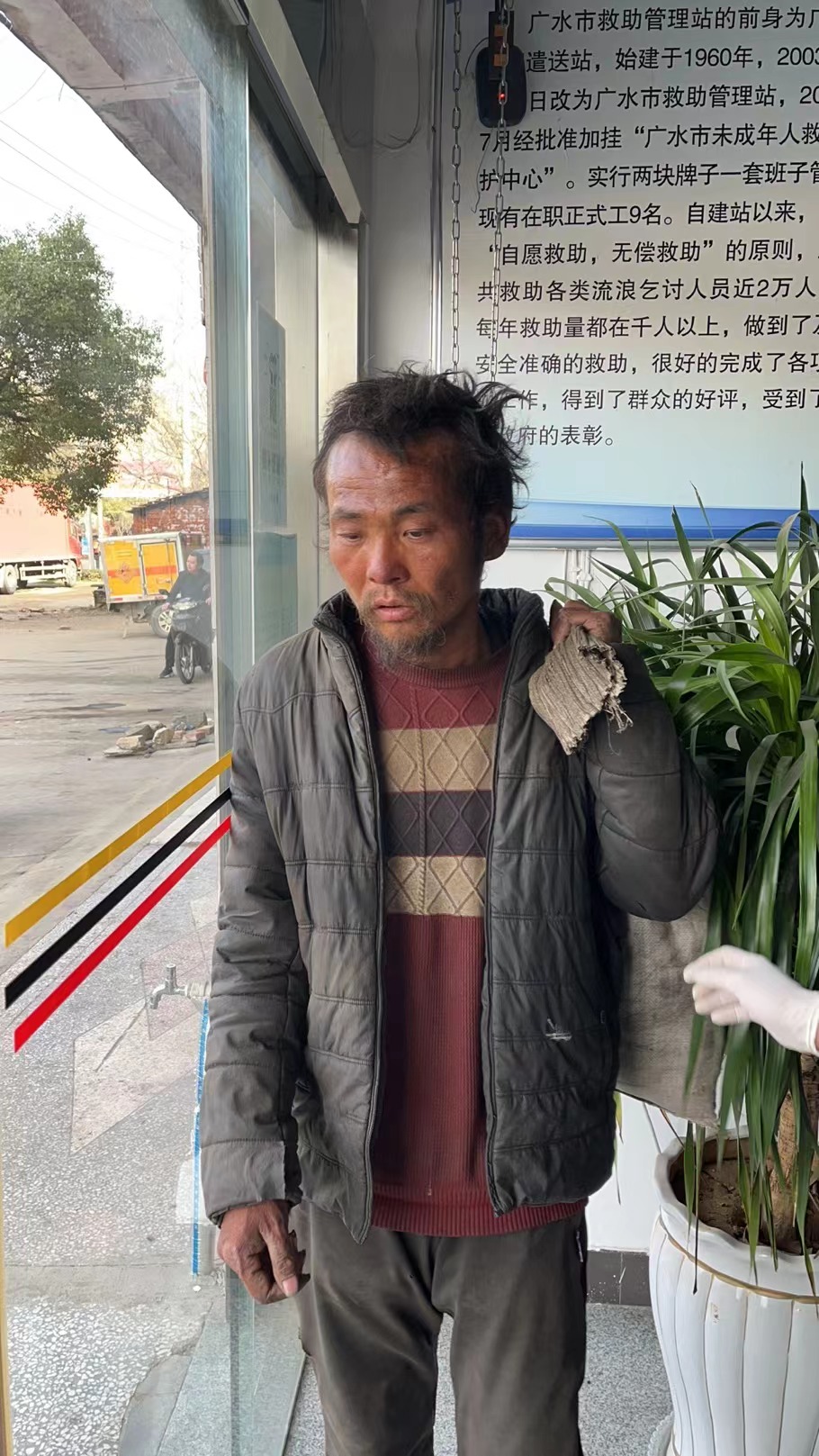 走失者照片 随州广水寻亲：中年男子被救助，高1...