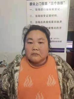 走失者照片 急寻亲友：柳州中年女子被救助，说桂...