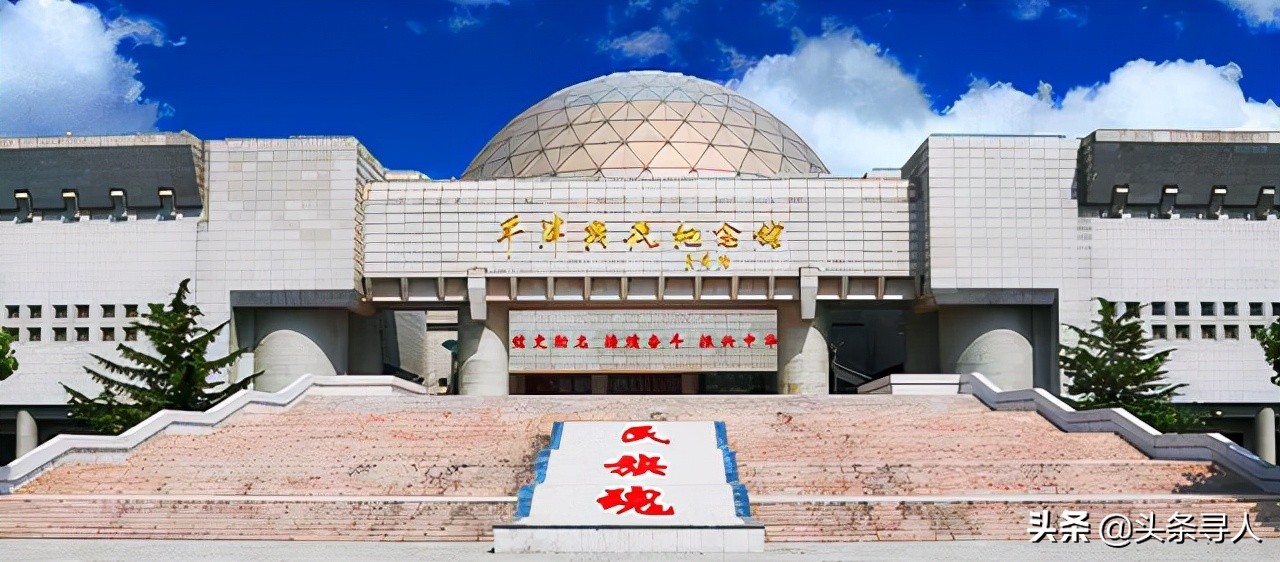 走失者照片 寻辽宁葫芦岛籍烈士刘有信后人，他在...